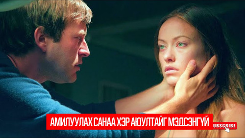 The Lazarus Effect (2015)